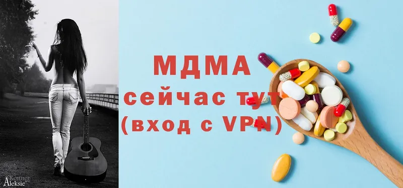 MDMA Molly Гурьевск